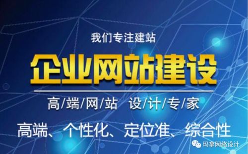 企業(yè)手機(jī)網(wǎng)站建設(shè)有多重要