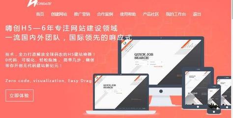 企業(yè)利用H5網(wǎng)站營(yíng)銷能有幾分盈利? - 今日頭條(TouTiao.org)