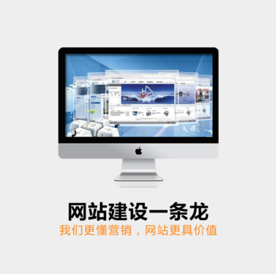 南昌皖寧科技承接企業(yè)官網(wǎng)建站網(wǎng)站開發(fā)定制設(shè)計(jì) 官網(wǎng)建站