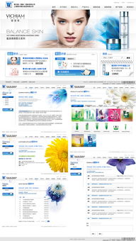 一組n年前的企業(yè)網(wǎng)站作品