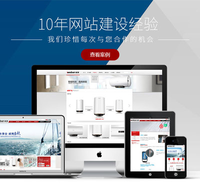 佛山網(wǎng)站建設(shè)|南海建站公司|順德企業(yè)建站|高端網(wǎng)站制作|seo優(yōu)化公司|企業(yè)網(wǎng)絡(luò)營銷|大良網(wǎng)絡(luò)公司|佛山騰訊郵箱|佛山市華企立方信息技術(shù)