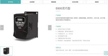 網(wǎng)站建設(shè)中的企業(yè)網(wǎng)站中的常見(jiàn)欄目 產(chǎn)品中心