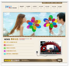 婚慶公司網(wǎng)站管理系統(tǒng) 企業(yè)建站 網(wǎng)站制作 公司企業(yè)網(wǎng)站管理系統(tǒng) 企業(yè)建站程序 企業(yè)建站軟件 企業(yè)建站系統(tǒng) 企業(yè)建站模板 北京企業(yè)網(wǎng)站建設(shè)服務(wù)