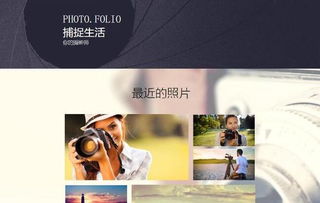 嗨創(chuàng)自助建站成就中國高逼格的建站時代 堪比wix建