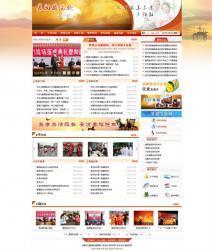 襄陽優(yōu)網(wǎng)科技,企業(yè)建站的,襄陽優(yōu)網(wǎng)科技,企業(yè)建站的生產(chǎn)廠家,襄陽優(yōu)網(wǎng)科技,企業(yè)建站的價(jià)格