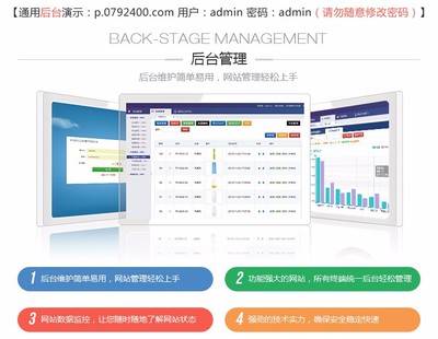 (自適應手機版)高端大氣網絡建站公司網站源碼 網絡工作室html5網站模板