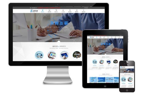 通州網站建設公司分析企業建站為什么要做手機網站