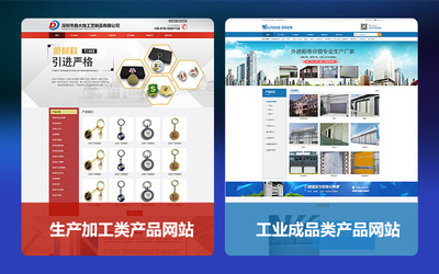 公司建站企業(yè)網(wǎng)站響應(yīng)式電腦手機(jī)網(wǎng)站建設(shè)網(wǎng)站設(shè)計(jì)制作