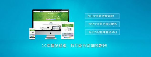 魔站企業(yè)建站系統(tǒng)