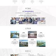 奔唐網(wǎng)絡攜手各大企業(yè)進入網(wǎng)絡F2C模式,實現(xiàn)企業(yè)從注冊域名,租用主機,網(wǎng)站策劃,頁面設計,用戶體驗,系統(tǒng)開發(fā),運營維護等數(shù)字化營銷一步跨越,為客戶打造出性價比極高的專業(yè)滿意型網(wǎng)絡如果您感興趣,可進入官網(wǎng)瀏覽更多精彩奔唐網(wǎng)絡旗下標準化建站產品--易站云(