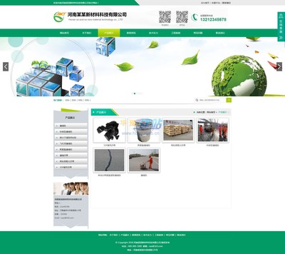 綠色企業(yè)網(wǎng)站源碼,大氣寬屏帶手機(jī)版建站程序,通用企業(yè)網(wǎng)站模板建