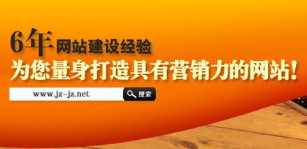 石家莊做網(wǎng)站 石家莊建站 建站公司價(jià)格 石家莊做網(wǎng)站 石家莊建站 建站公司型號規(guī)格