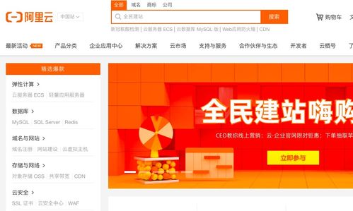 企業(yè)網(wǎng)站建設(shè) 在SEO時(shí)代是否仍有必要及如何高效建站