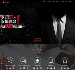 織夢(mèng)貓 懶人織夢(mèng)發(fā)布的企業(yè)建站模板，助力輕松搭建專業(yè)網(wǎng)站