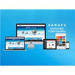 企業(yè)建站 數(shù)字化時(shí)代的網(wǎng)絡(luò)戰(zhàn)略基石