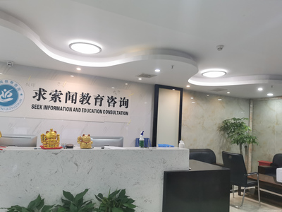 武漢求索聞教育咨詢 專業(yè)規(guī)劃，點(diǎn)亮未來求學(xué)之路