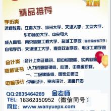 江陰市澄南驕陽教育咨詢服務(wù)部 點(diǎn)燃學(xué)習(xí)熱情，照亮成長之路