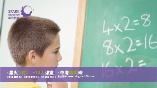 數學、2018三年級數學一對一輔導、常熟星火教育